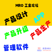 MRO服务