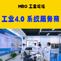 MRO 4.0