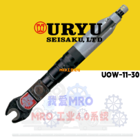 URYU日本瓜生气动工具穿孔开口棘轮扳手UOW-11-30
